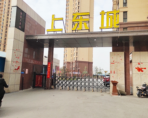 太原大东关街宜城上东城